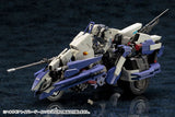 Hexa Gear Rayblade Impulse 24cm 1/24 Scale Plastic Model Kit