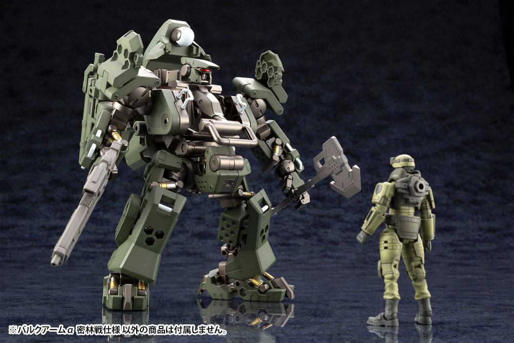 Hexa Gear: Bulkarm Jungle Type 19cm 1/24 Scale Plastic Model Kit