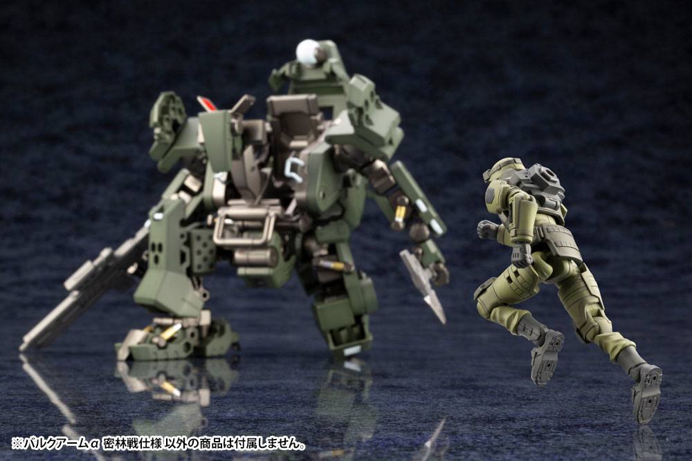 Hexa Gear: Bulkarm Jungle Type 19cm 1/24 Scale Plastic Model Kit