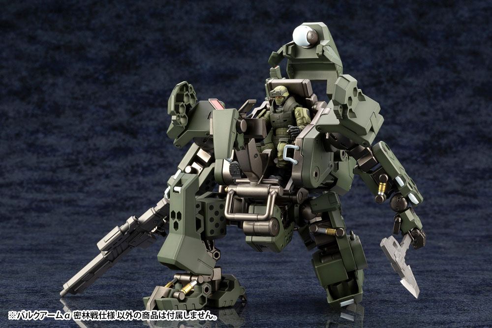Hexa Gear: Bulkarm Jungle Type 19cm 1/24 Scale Plastic Model Kit