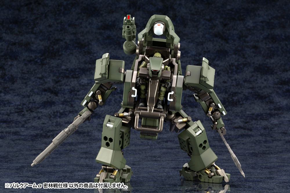 Hexa Gear: Bulkarm Jungle Type 19cm 1/24 Scale Plastic Model Kit