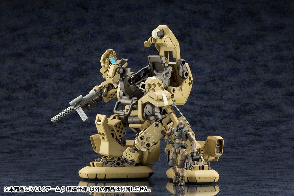Hexa Gear Bulkarm ß Standard Type 17 cm 1/24 Plastic Model Kit