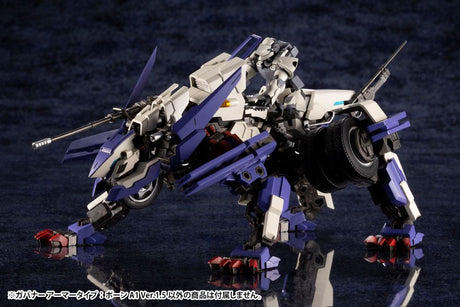 Hexa Gear Governor Armor Type: Pawn A1 Ver. 1.5 7cm 1/24 Scale Plastic Model Kit 1/24