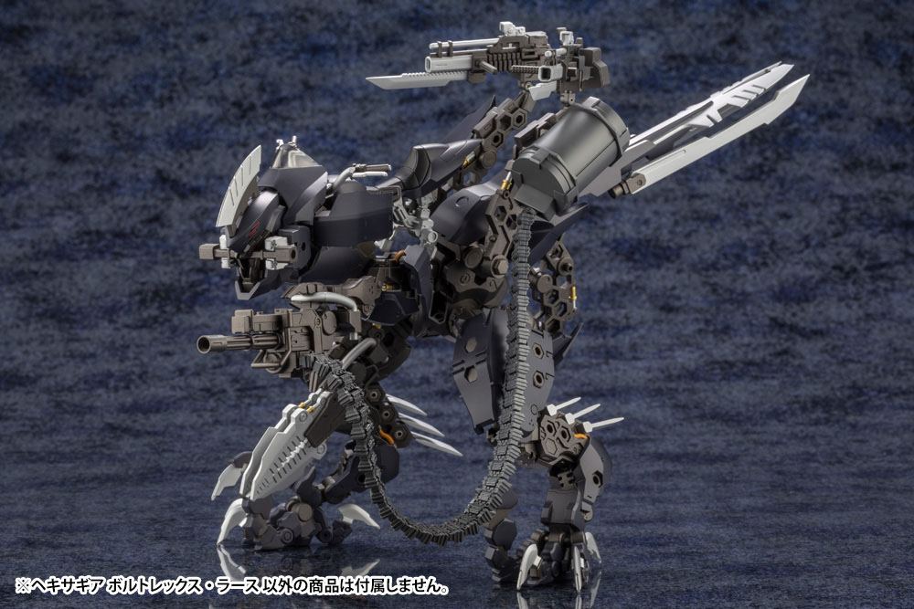 Hexa Gear Voltrex Wrath Bonus Edition 17cm 1/24 Scale Plastic Model Kit