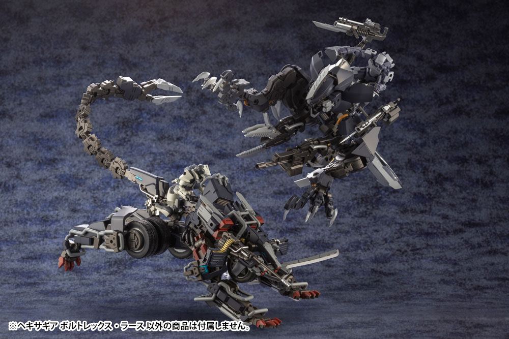 Hexa Gear Voltrex Wrath Bonus Edition 17cm 1/24 Scale Plastic Model Kit
