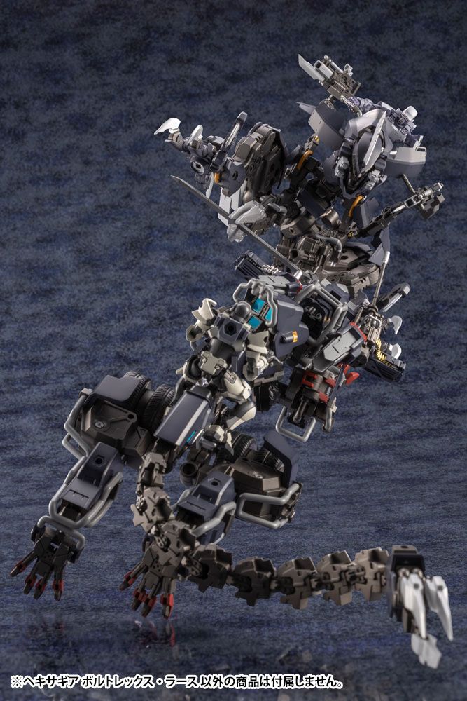 Hexa Gear Voltrex Wrath Bonus Edition 17cm 1/24 Scale Plastic Model Kit