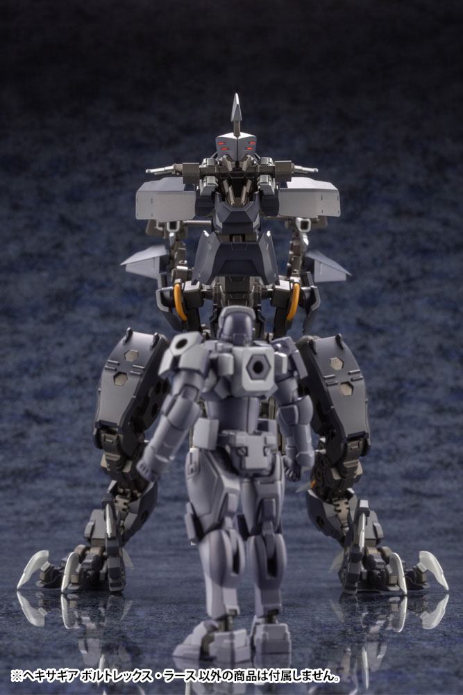 Hexa Gear Voltrex Wrath Bonus Edition 17cm 1/24 Scale Plastic Model Kit