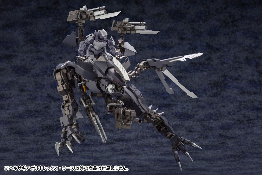 Hexa Gear Voltrex Wrath Bonus Edition 17cm 1/24 Scale Plastic Model Kit