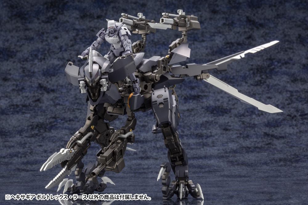 Hexa Gear Voltrex Wrath Bonus Edition 17cm 1/24 Scale Plastic Model Kit
