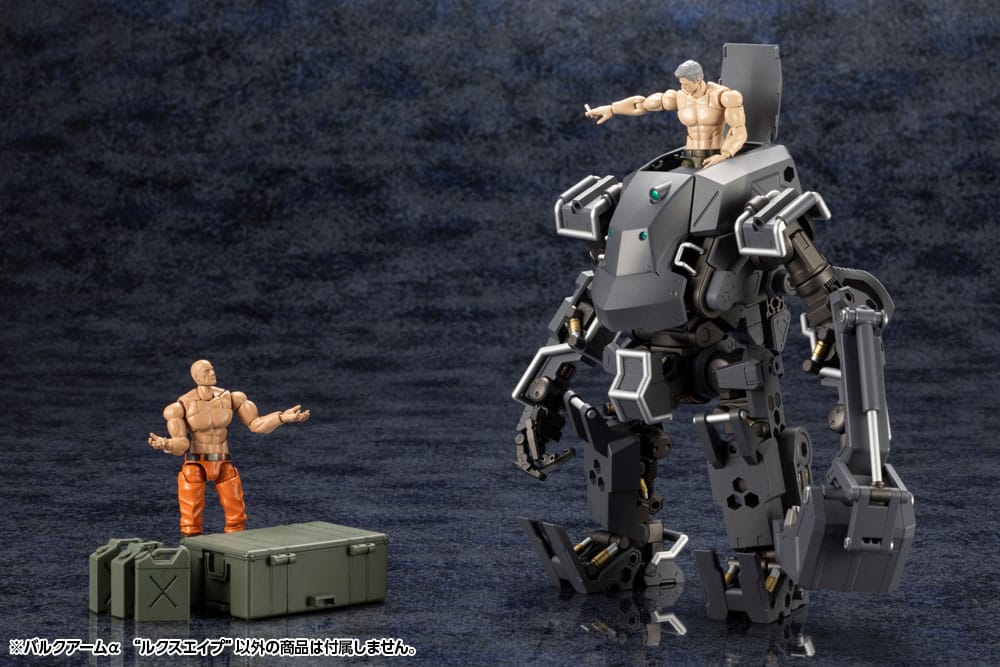 Hexa Gear Bulkarm a Lux Ape 17 cm 1/24 Plastic Model Kit