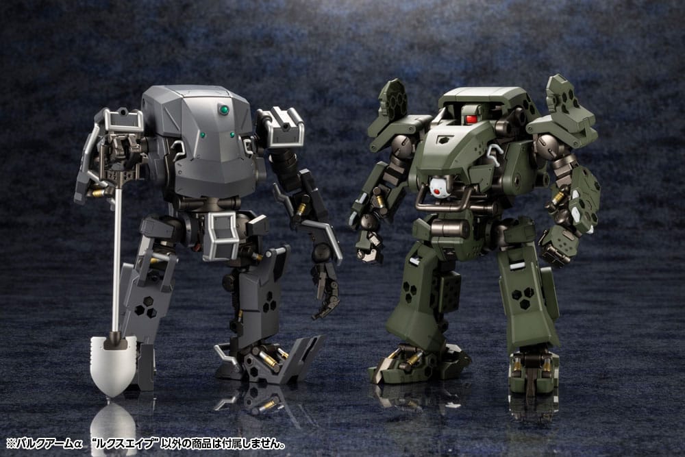 Hexa Gear Bulkarm a Lux Ape 17 cm 1/24 Plastic Model Kit