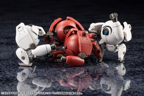 Hexa Gear Alternative Orb Earthcline Biomechanics Ver. 4 cm 1/24 Plastic Model Kit