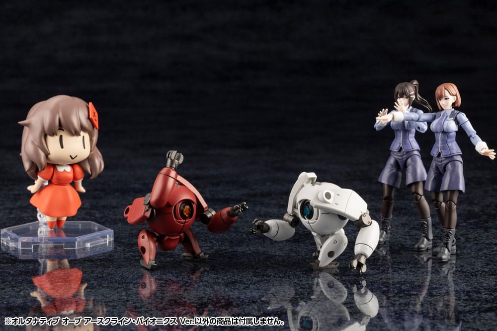Hexa Gear Alternative Orb Earthcline Biomechanics Ver. 4 cm 1/24 Plastic Model Kit