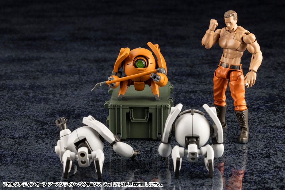Hexa Gear Alternative Orb Earthcline Biomechanics Ver. 4 cm 1/24 Plastic Model Kit