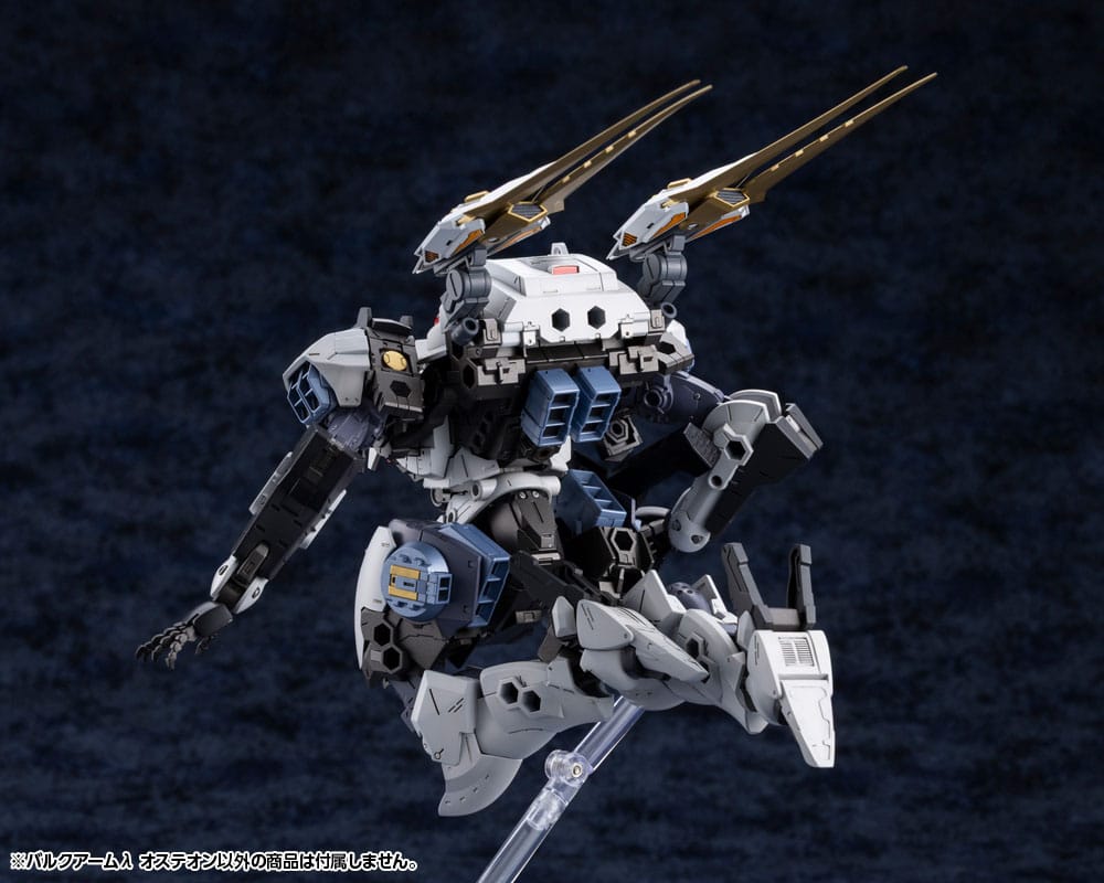 Hexa Gear Plastic Model Kit 1/24 Bulkarm? Osteon 18 cm