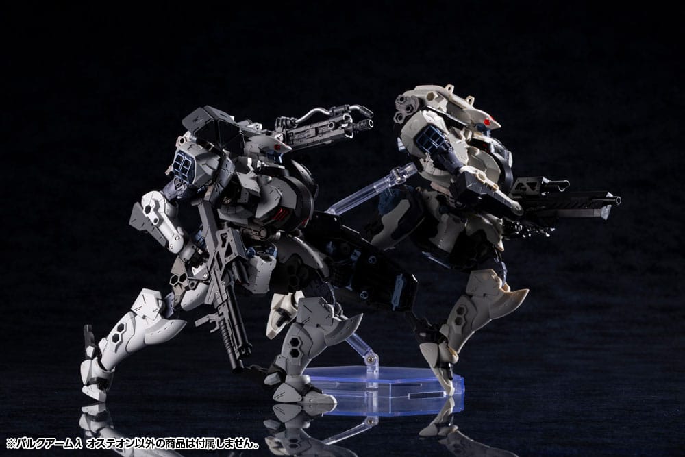Hexa Gear Plastic Model Kit 1/24 Bulkarm? Osteon 18 cm