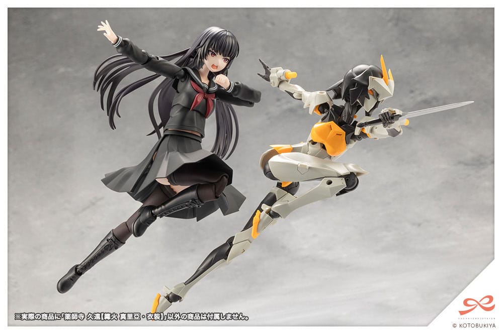 Sousai Shojo Teien Kuon Yakushiji Maria Kagaribi Costume Ver. 16 cm 1/10 Plastic Model Kit