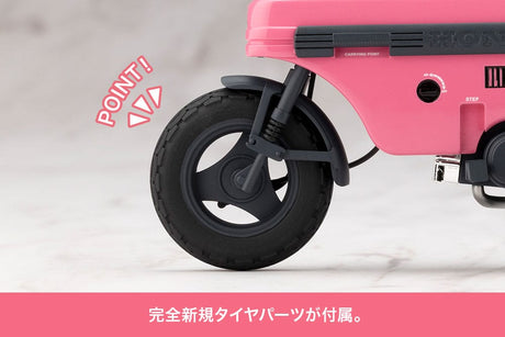 Sousai Shojo Teien Plastic Model Kit 1/10 Emma Koishikawa Nocturne with Honda AB12 Motocompo 14 cm