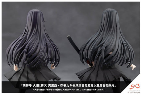 Sousai Shojo Teien Plastic Model 1/10 Kuon Yakushiji Maria Kagaribi Damage Ver. 16 cm