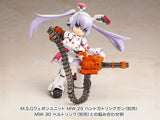 One-Shot Bug Killer HoiHoi-San DG-001LN USA-Gear 14 cm 1/1 Model Kit