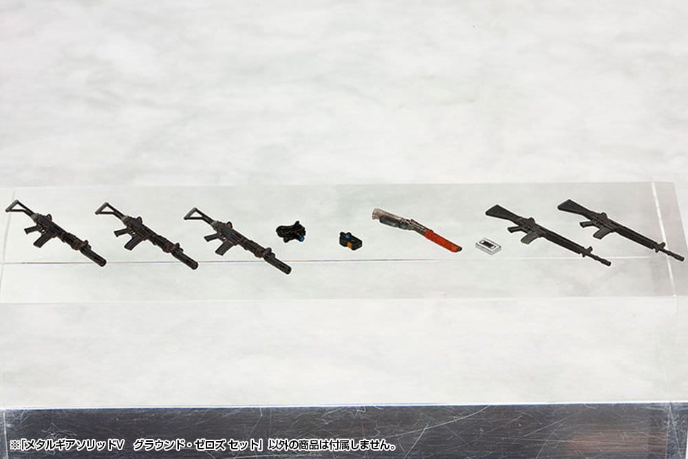 Metal Gear Solid V Plastic Model Kit 1/35 Metal Gear Solid Ground Zero Set 5 cm