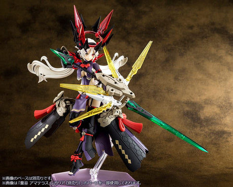 Megami Device Plastic Model 1/1 Auv Susanowo Regalia 18 cm