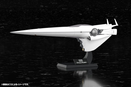 Legend of the Galactic Heroes Plastic Model Kit 1/3000 Galactic Empire Forces Flagship Brunhild 35 cm