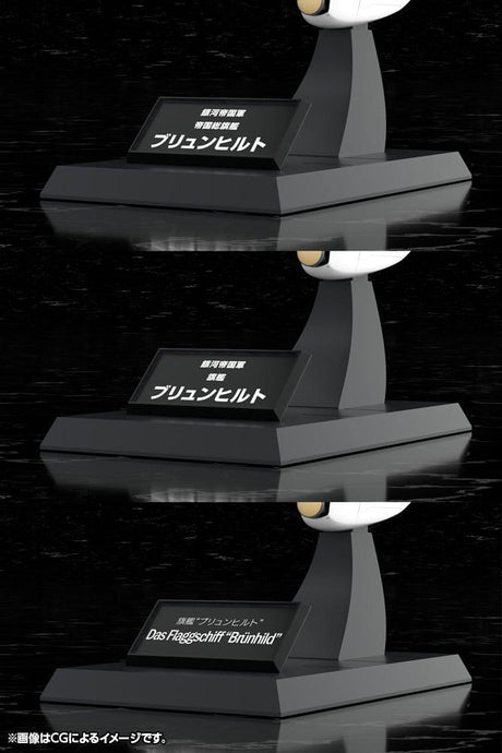 Legend of the Galactic Heroes Plastic Model Kit 1/3000 Galactic Empire Forces Flagship Brunhild 35 cm
