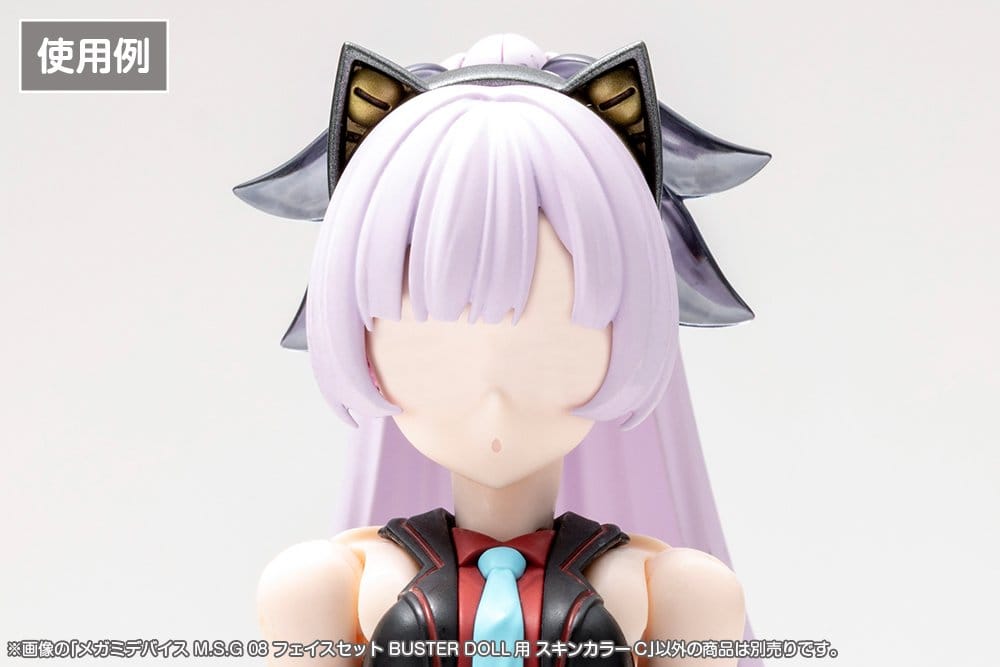 Megami Device M.S.G 08 Accessory Set 1/1 Face Set Buster Doll Skin Color C