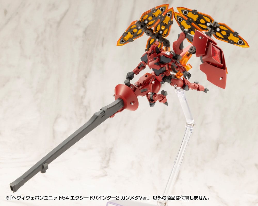 Kotobukiya M.S.G. Heavy Weapon Unit 54 Exceed Binder 2 Gunmetallic Ver. Model Kit Accessory Set