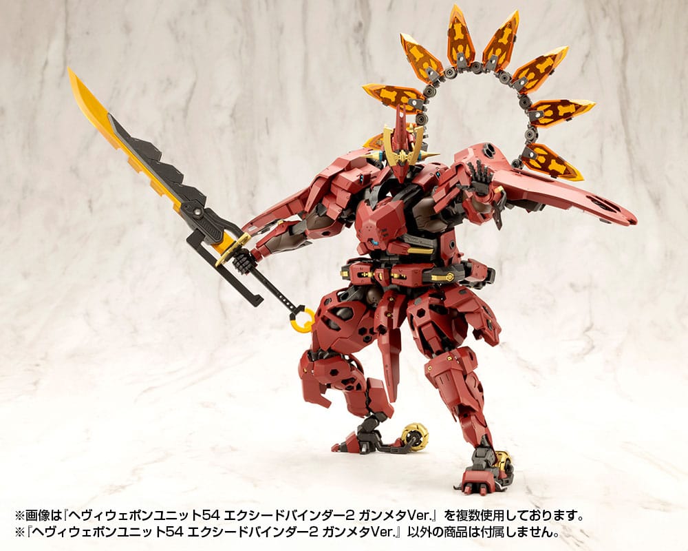 Kotobukiya M.S.G. Heavy Weapon Unit 54 Exceed Binder 2 Gunmetallic Ver. Model Kit Accessory Set