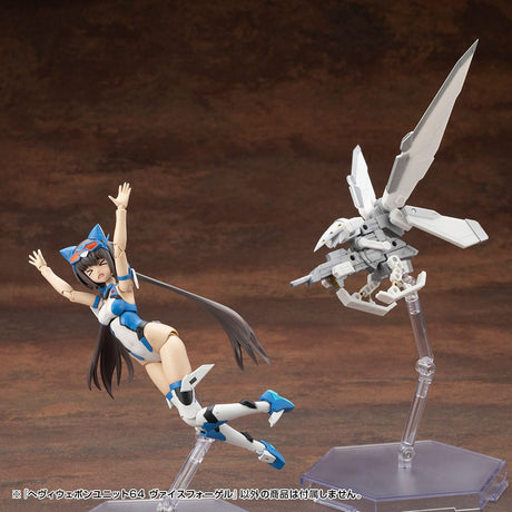Kotobukiya M.S.G. Model Kit Accessory Set Heavy Weapon Unit 64 Weiss Vogel