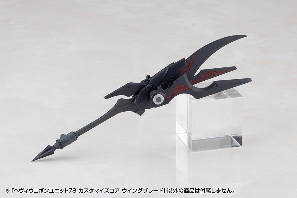 Kotobukiya M.S.G. Model Kit Accessory Set Heavy Weapon Unit 78 Customize Core Wing Blade