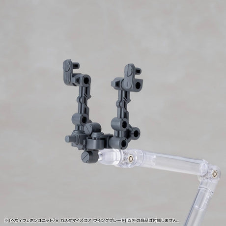 Kotobukiya M.S.G. Model Kit Accessory Set Heavy Weapon Unit 78 Customize Core Wing Blade