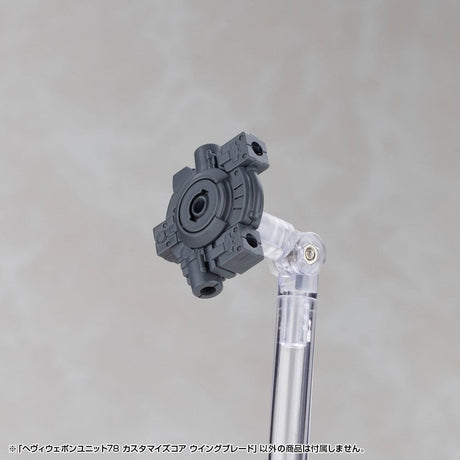 Kotobukiya M.S.G. Model Kit Accessory Set Heavy Weapon Unit 78 Customize Core Wing Blade