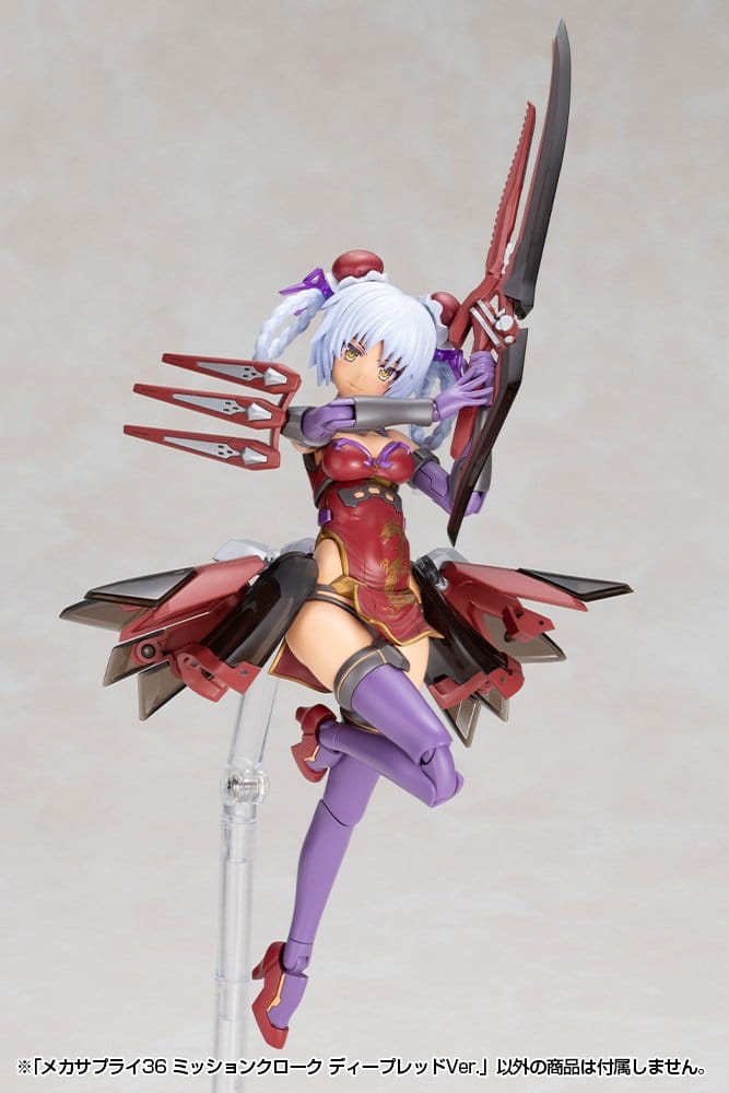 Kotobukiya M.S.G. Model Kit Accessory Set Mission Cloak Deep Red Ver. 4 cm