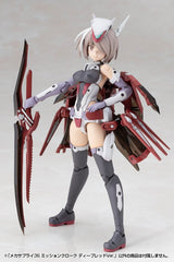 Kotobukiya M.S.G. Model Kit Accessory Set Mission Cloak Deep Red Ver. 4 cm
