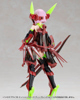 Kotobukiya M.S.G. Model Kit Accessory Set Mission Cloak Deep Red Ver. 4 cm