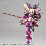 Kotobukiya M.S.G. Model Kit Accessory Set Expansion Armor Type E Deep Red Ver. 6 cm