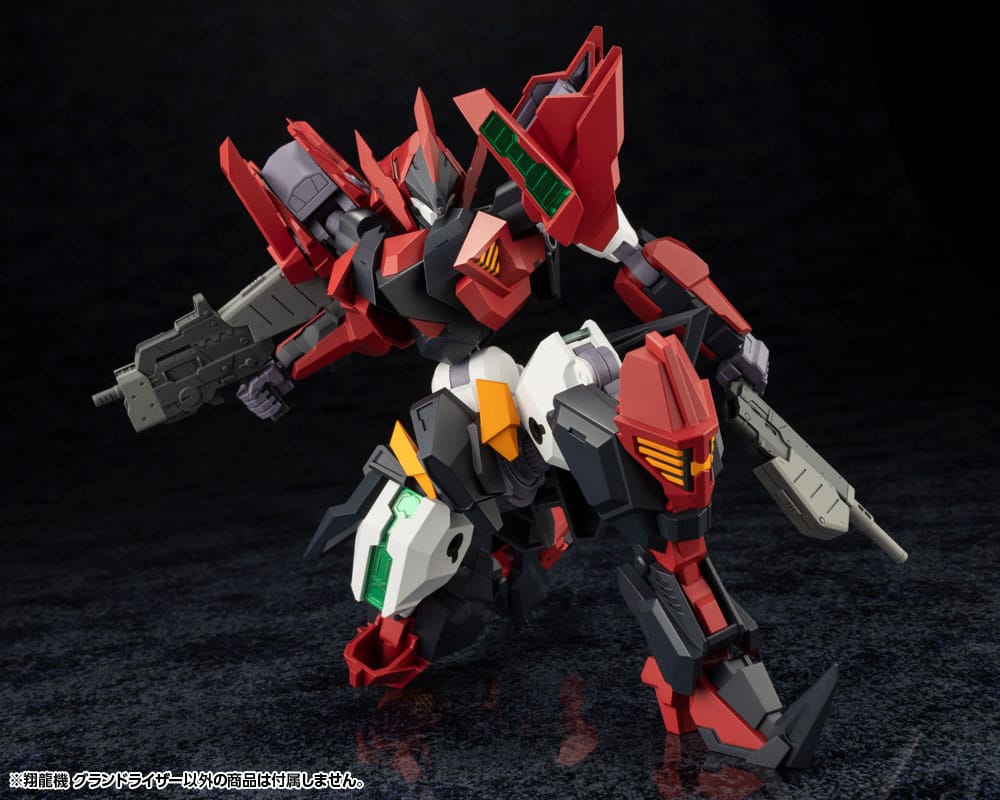 Forme Arms Sho-ro-ki Grand Riser 15 cm 1/100 Plastic Model Kit