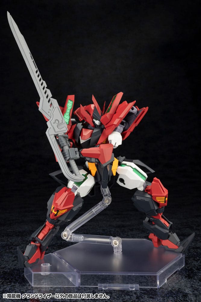 Forme Arms Sho-ro-ki Grand Riser 15 cm 1/100 Plastic Model Kit