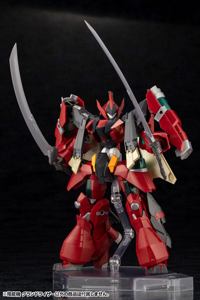 Forme Arms Sho-ro-ki Grand Riser 15 cm 1/100 Plastic Model Kit