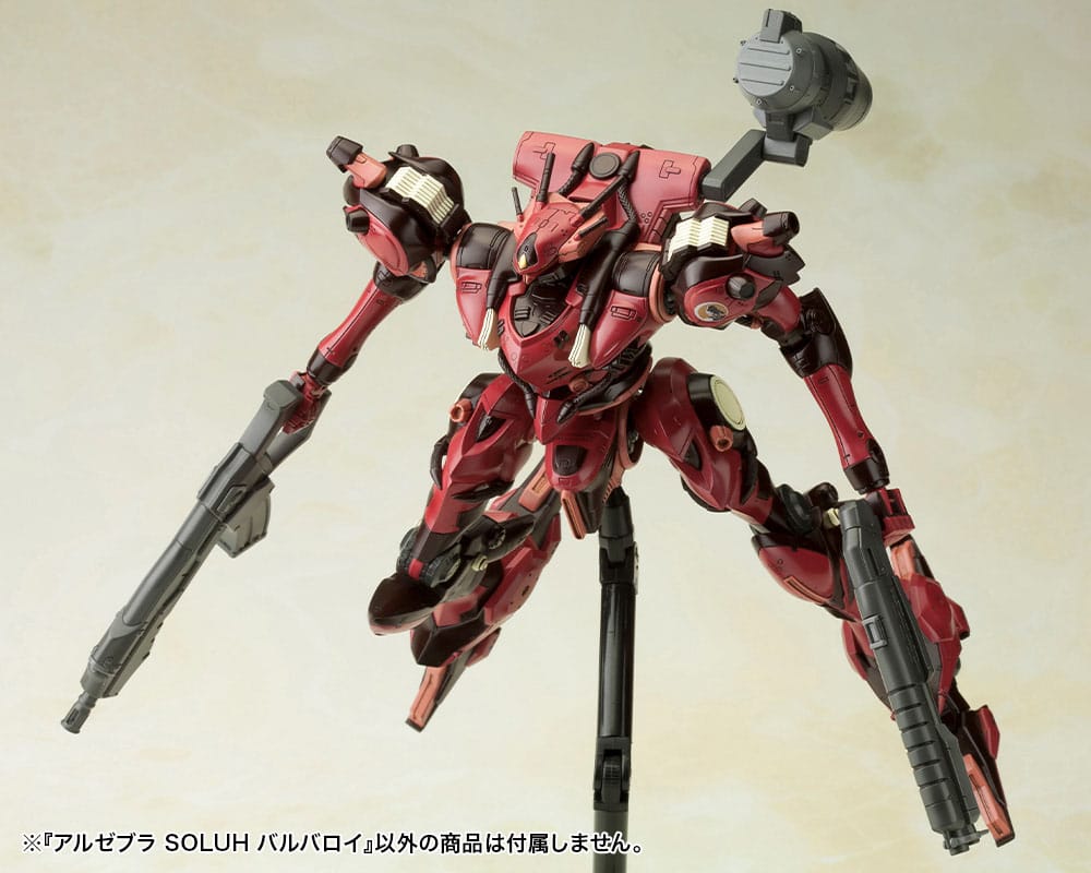 Armoured Core: Algebra Soluh Barbaroi 19cm 1/72 Plastic Model Kit