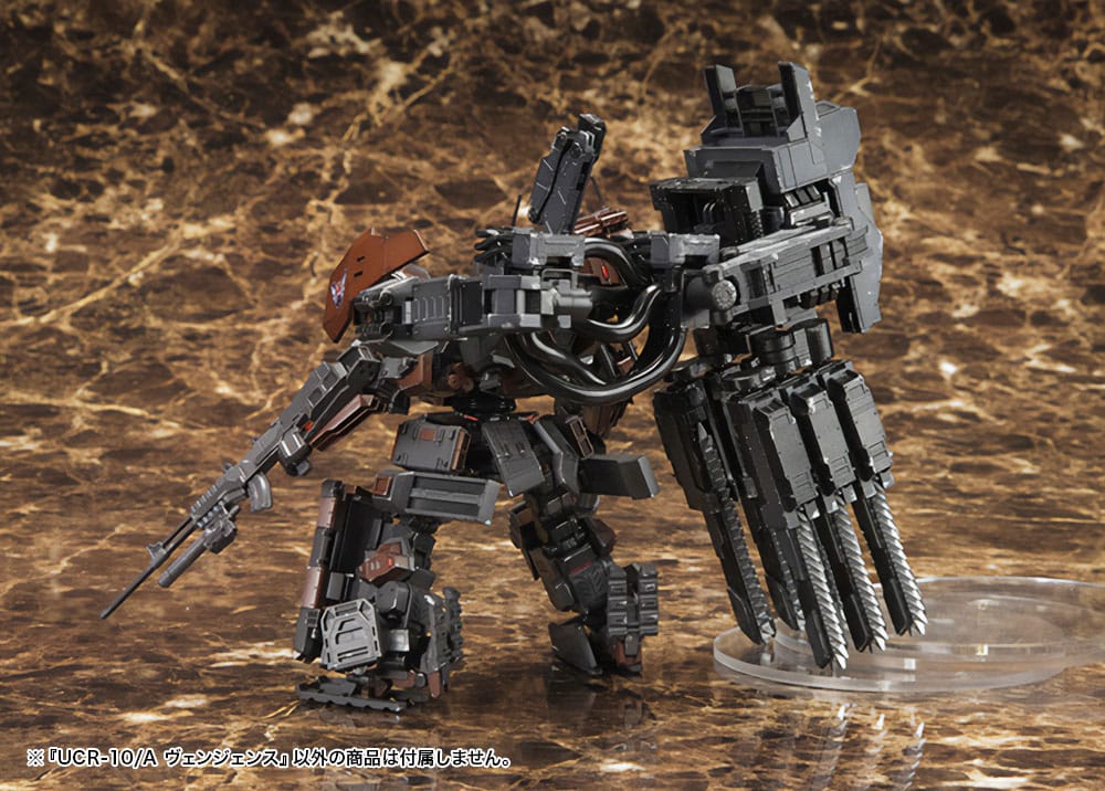 Armored Core UCR-10/A 19 cm 1/72 Plastic Model Kit