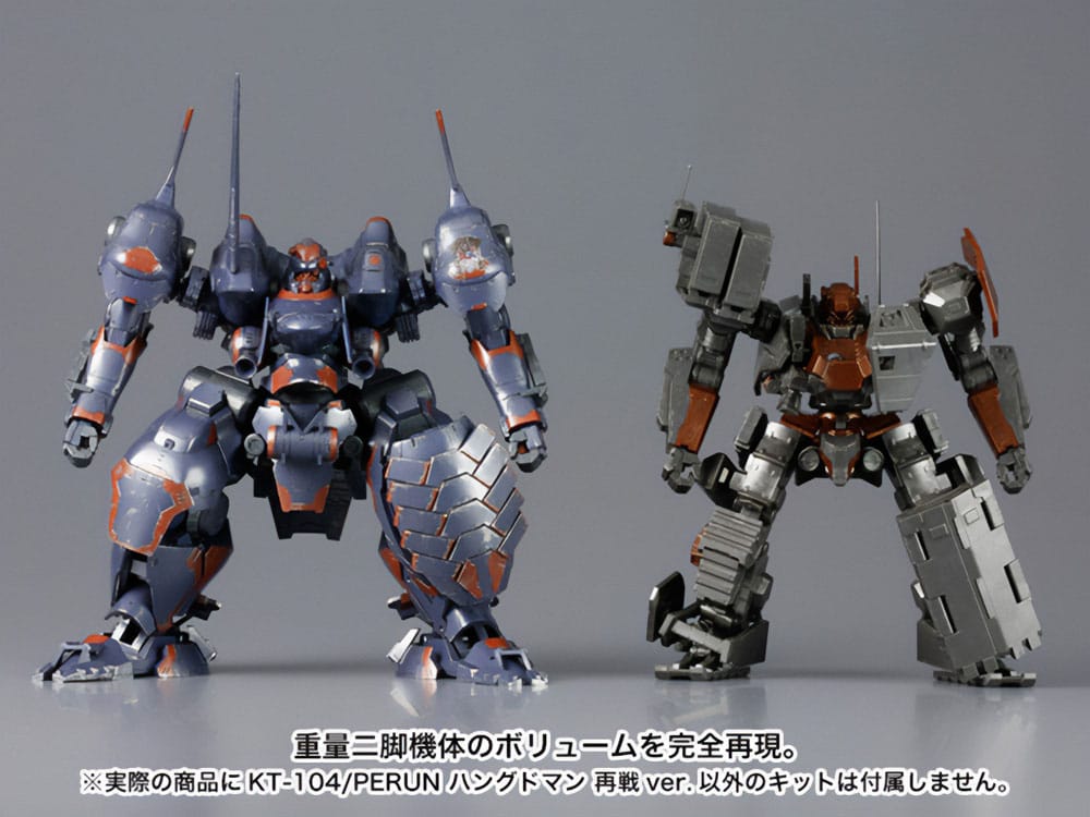 Armored Core V KT-104 Perun Hanged Man Rematch Ver. 18 cm 1/72 Plastic Model Kit