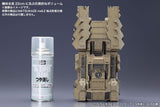 Armored Core Verdict Day Matsukaze mdl.2 Base Defense 22 cm 1/72 Plastic Model Kit