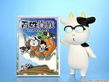 Hyakusho Kizoku-The Farmer's Days Vinyl Figure Hiromu Arakawa B-type (Whistling) 20 cm