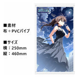 Wonderful Everyday -Diskontinuierliches Dasein- PVC Figure 1/7 Yuki Minakami Deluxe Edition 26 cm