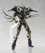 Bio Booster Armor Guyver Figma Action Figure Gigantic Dark 22 cm