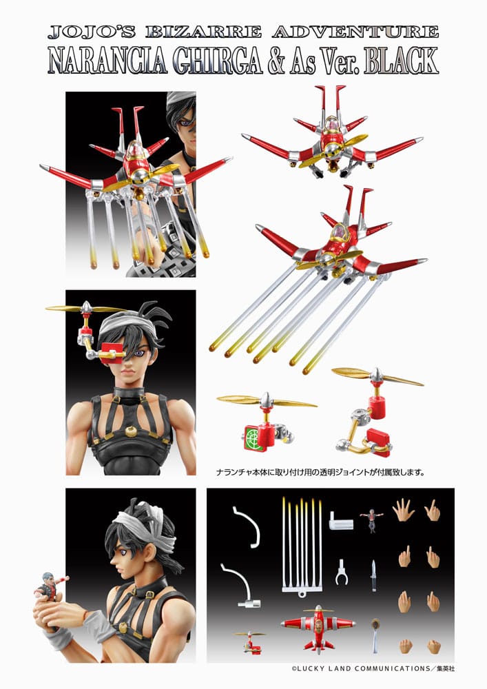 JoJo's Bizarre Adventure Part 5: Golden Wind Chozokado (Narancia Ghirga & As Version Black) 15cm Action Figure